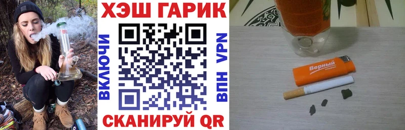 ГАШ хэш  Верхняя Салда 