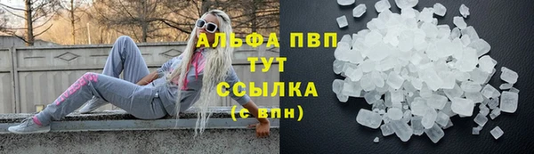 скорость mdpv Верея