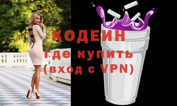 ПСИЛОЦИБИНОВЫЕ ГРИБЫ Волоколамск
