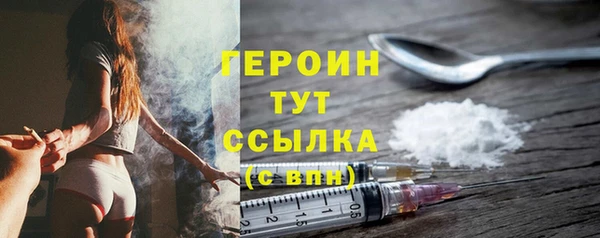 хмурый Богородск