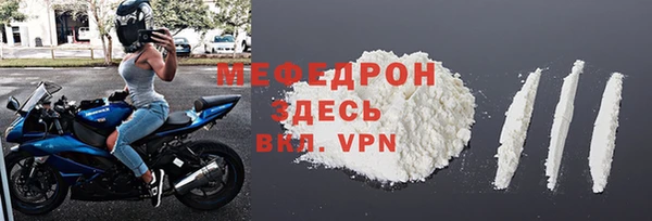 первитин Володарск