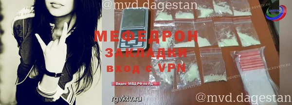 альфа пвп VHQ Богородицк