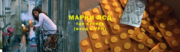 ALPHA-PVP Верхний Тагил