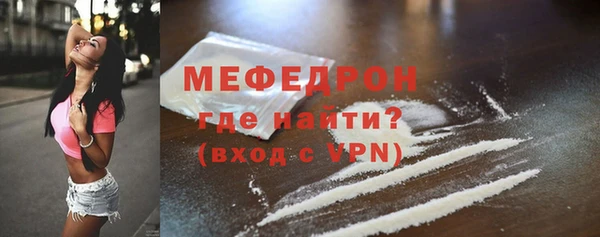 скорость mdpv Верея