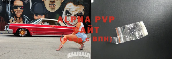 ALPHA-PVP Верхний Тагил
