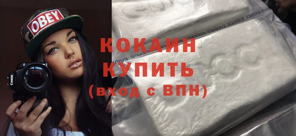 ALPHA-PVP Верхний Тагил