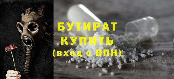 ПСИЛОЦИБИНОВЫЕ ГРИБЫ Волоколамск