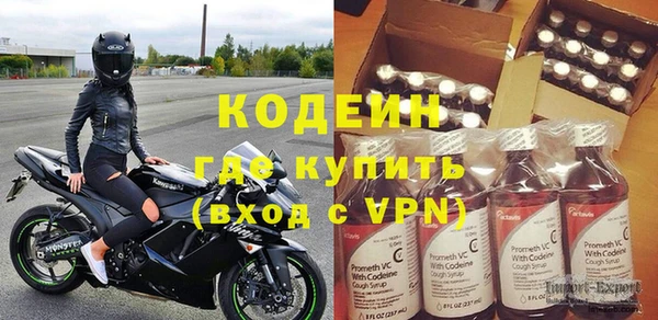 ПСИЛОЦИБИНОВЫЕ ГРИБЫ Волоколамск