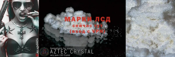 ALPHA-PVP Верхний Тагил