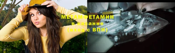 скорость mdpv Верея