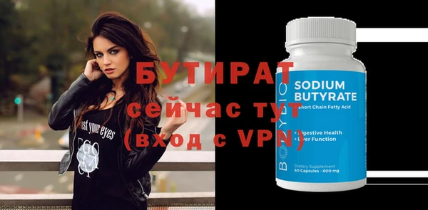 гашик Богданович
