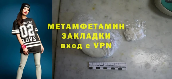 ПСИЛОЦИБИНОВЫЕ ГРИБЫ Волоколамск