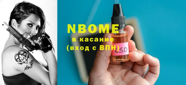 дмт Волосово