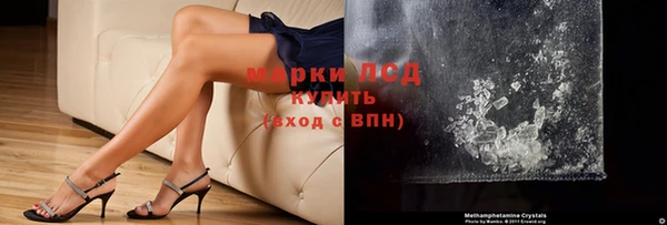 первитин Володарск