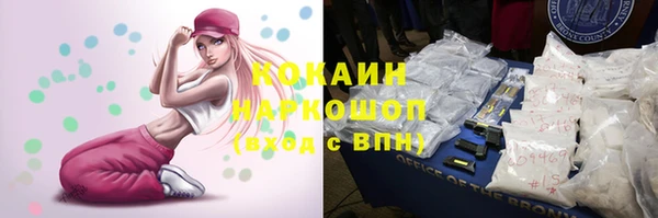первитин Володарск