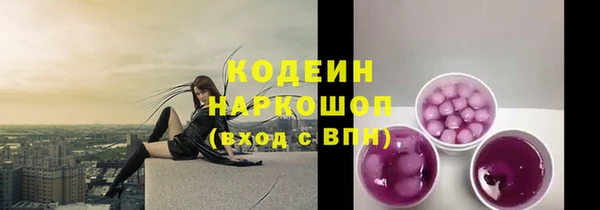 первитин Володарск