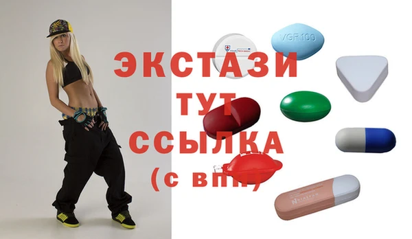 дмт Волосово