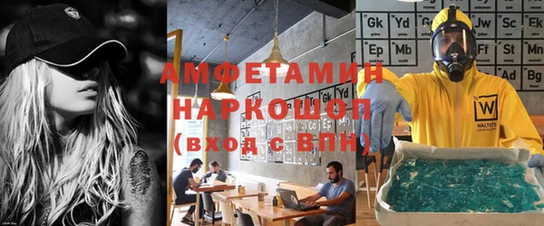 первитин Володарск