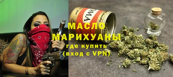 дмт Волосово
