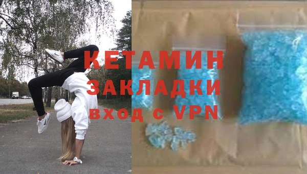 ПСИЛОЦИБИНОВЫЕ ГРИБЫ Волоколамск