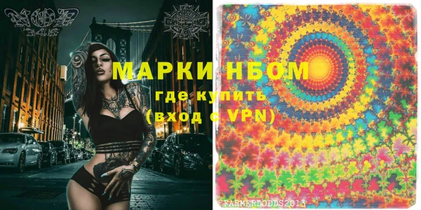 дмт Волосово