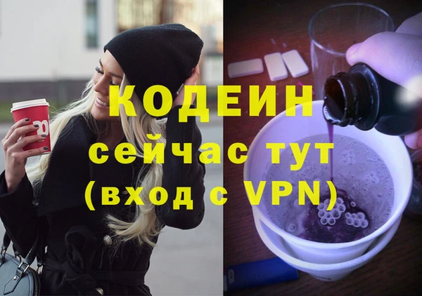 ALPHA-PVP Верхний Тагил