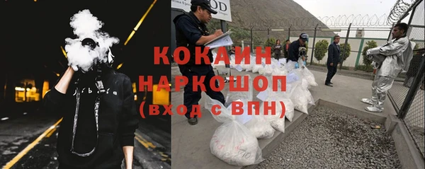 первитин Володарск