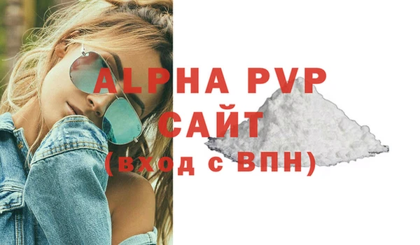 ALPHA-PVP Верхний Тагил