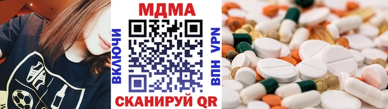 МДМА Molly  mega   Верхняя Салда  магазин  наркотиков 