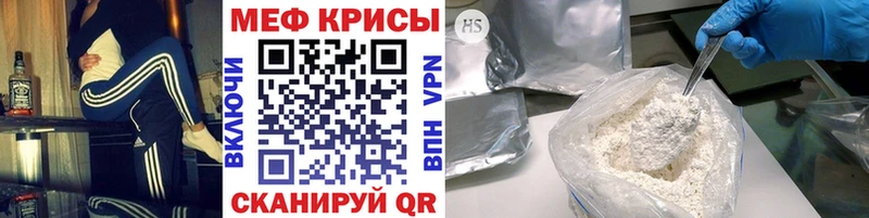 МЯУ-МЯУ mephedrone  Верхняя Салда 
