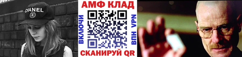 Первитин Methamphetamine Верхняя Салда