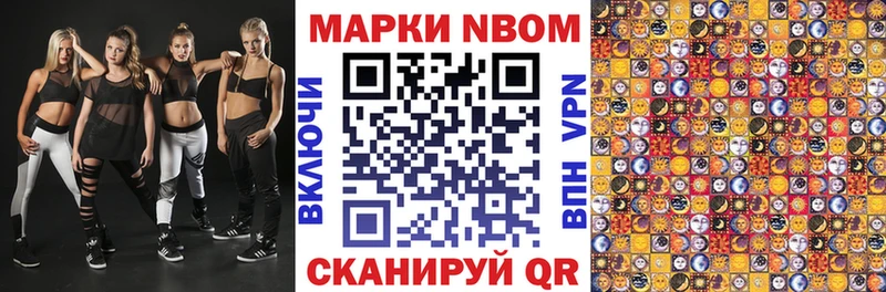 Наркотические марки 1,8мг  Верхняя Салда 