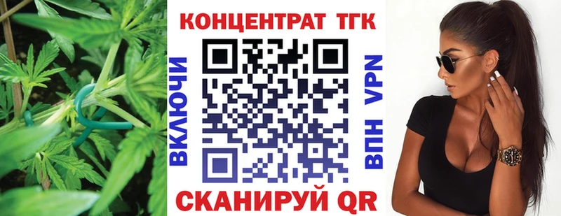 ТГК вейп  где найти наркотики  Верхняя Салда 